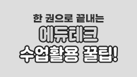 이벤트이미지